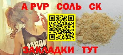 дурь Лесосибирск