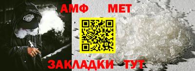 первитин Ликино-Дулёво