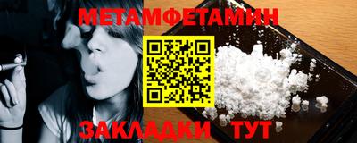 мет Ливны