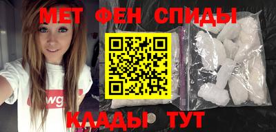 мет Ливны