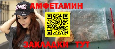 мет Ливны