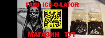 кокаин VHQ Урус-Мартан