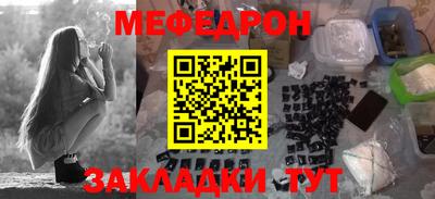 первитин Ликино-Дулёво