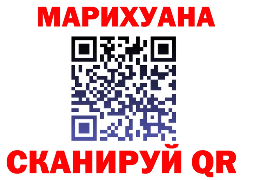 Марихуана VHQ сайт площадка MEGA Асбест