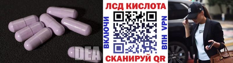 ЛСД экстази кислота купить наркоту Асбест