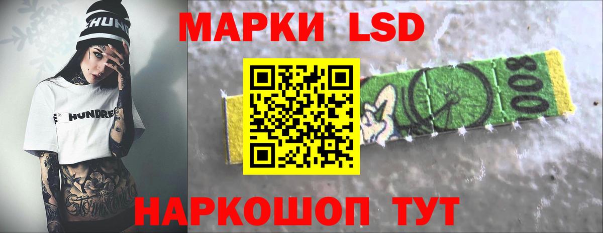 Лсд 25 экстази  Лсд 25 экстази ecstasy  ЛСД экстази кислота  Вход с VPN  Асбест 