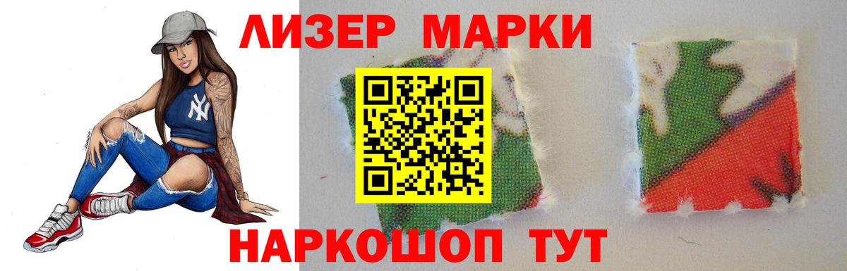 Лсд 25 экстази ecstasy Асбест
