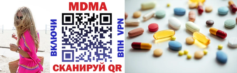 MDMA Molly где купить MEGA Асбест