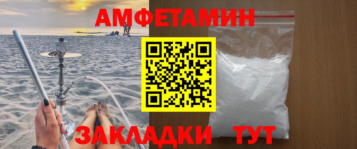 МЕТАМФЕТАМИН кристалл  Вход с VPN  Асбест 