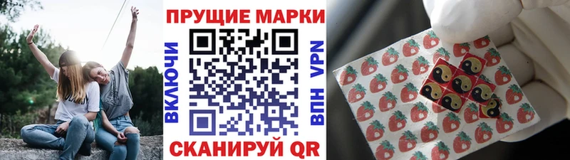 Марки NBOMe 1,5мг  Асбест 