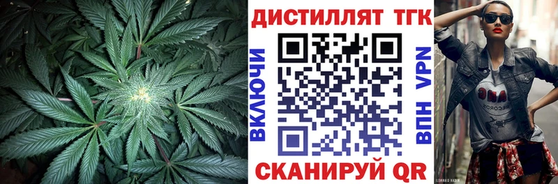 ТГК концентрат Асбест