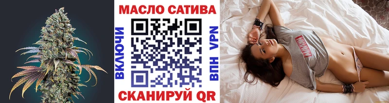 ТГК гашишное масло  Асбест 