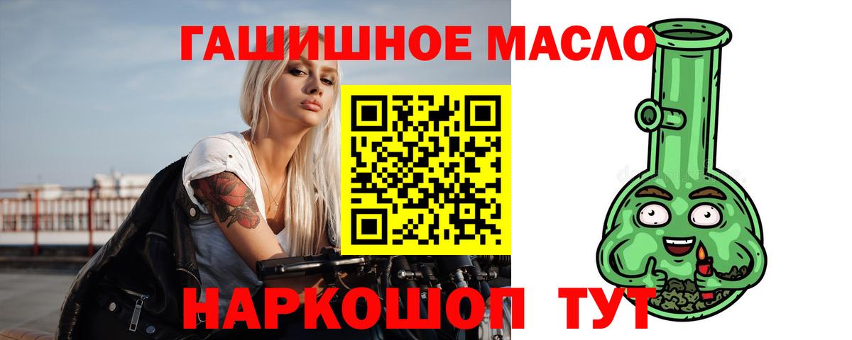 что такое наркотик  ТГК Wax  Асбест  Вход с VPN  ТГК THC oil 