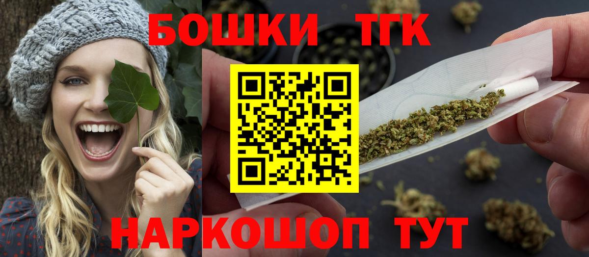 Каннабис Amnesia Асбест