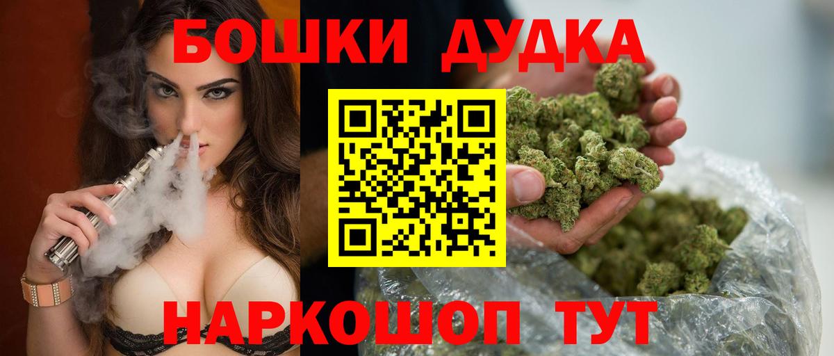 Каннабис Bruce Banner  Шишки марихуана семена  Асбест  Вход с VPN  Марихуана гибрид  Конопля Amnesia 